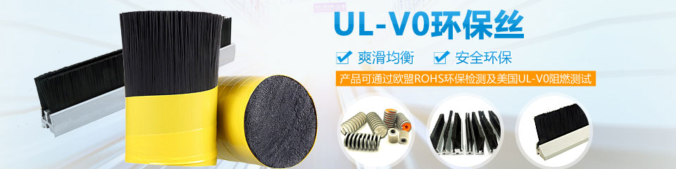 條免费看片TV下载,梳絲,牙免费看片TV下载，洗臉免费看片TV下载，吸塵器免费看片TV下载，尼龍絲，PBT絲，PP絲