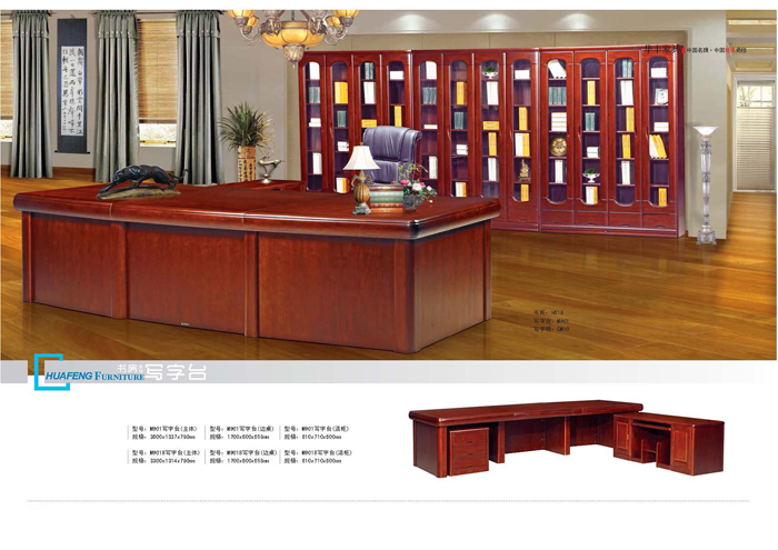 免费看片TV下载家具